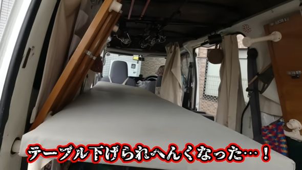 ベッドと干渉してテーブルが下げられなくなった