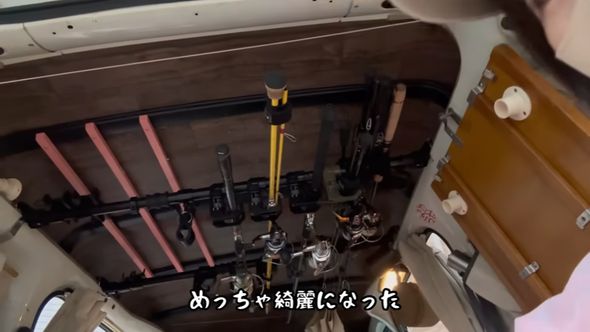 整理したロッドホルダー