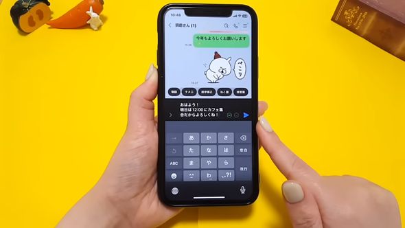 LINEの新機能AIメッセージで文体を敬語に変える