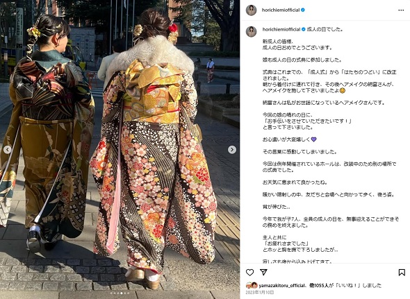 7児の母である堀ちえみ