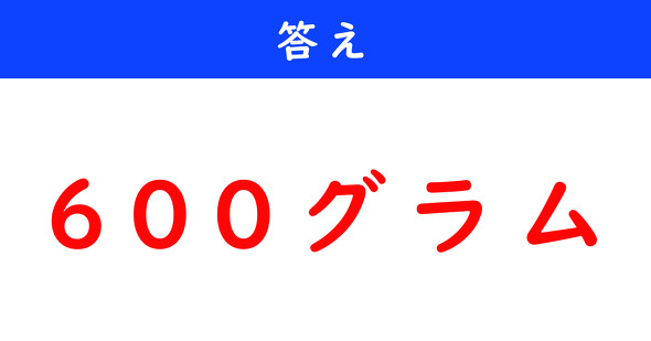 文章題　計算クイズ
