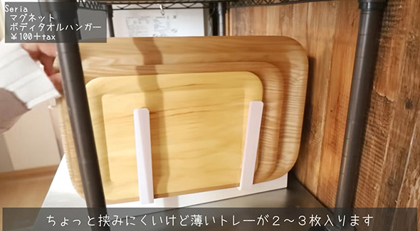 2つ並べてトレースタンドにする