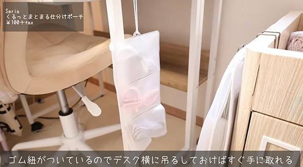 ケーブル類を収納！