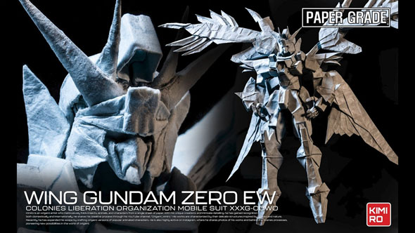 ウイングガンダムゼロEW