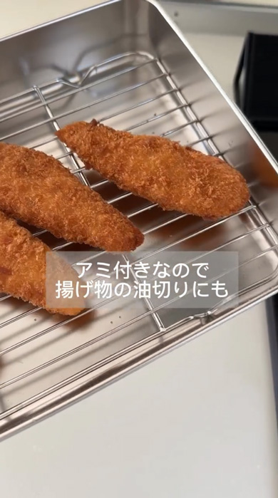 ステンレスバット フタ付 Standard Products スタンダードプロダクツ