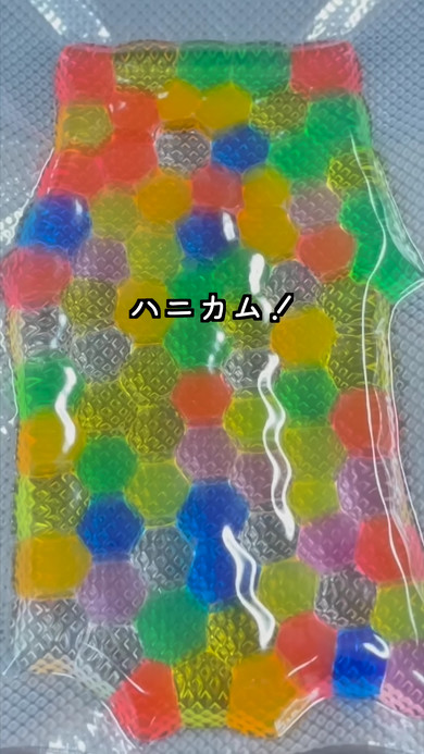 蜂の巣のようなハニカム構造