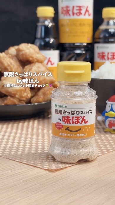 ドン・キホーテ