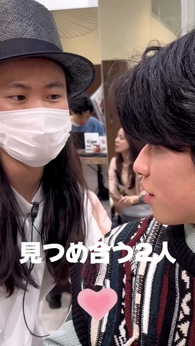 見つめ合う二人