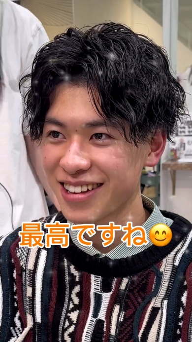 アフター（正面）