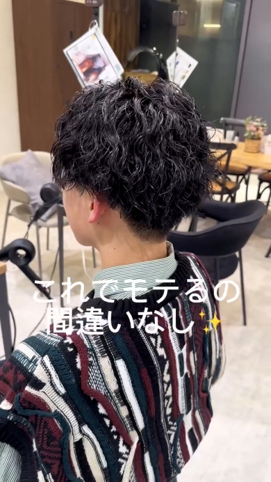 アフター（後ろ）