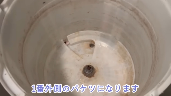2019年洗濯機バケツ