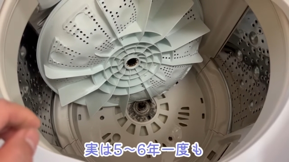 2018年洗濯機パルセーター裏