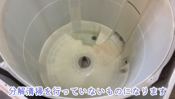 2019年洗濯機バケツ