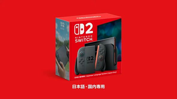 Nintendo Switch 2 日本語・国内専用版