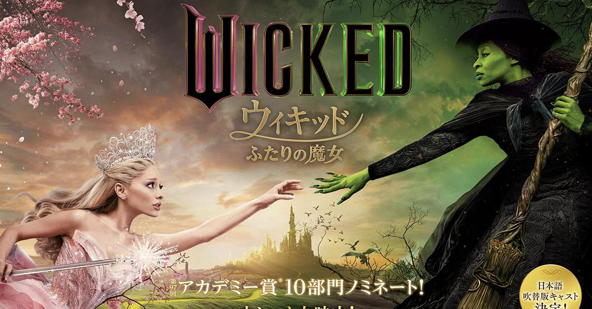 これは二度見」 公開中ヒット映画のポスターかと思ったら