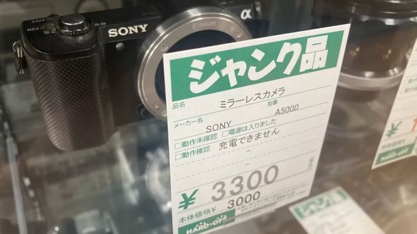 税込み3300円のジャンク品として売られているソニーのミラーレス一眼カメラ「α5000」