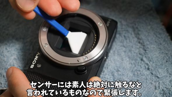 自力で「α5000」のセンサー部分を洗浄