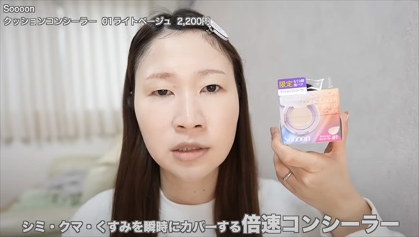 詐欺メイクの達人がお出掛け前にメイクしたら