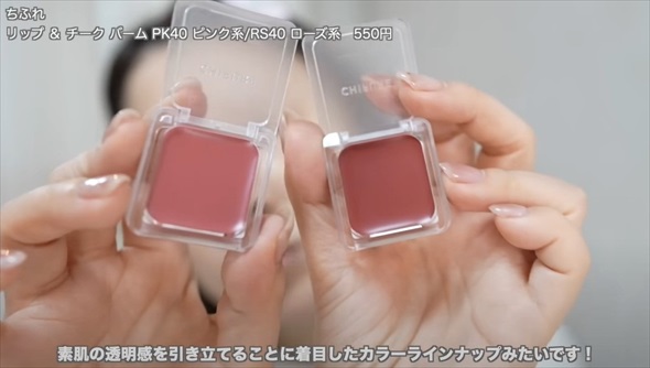 詐欺メイクの達人がお出掛け前にメイクしたら