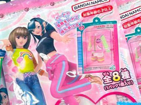 平成すぎるカゴ