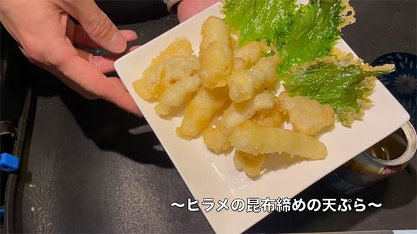 ヒラメの昆布締めの天ぷら