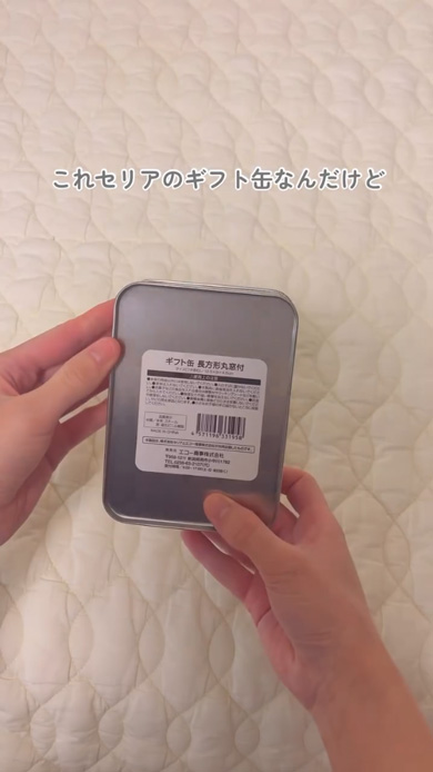 産後 ママ 手作り 思い出BOX セリア ギフト缶 マタニティマーク