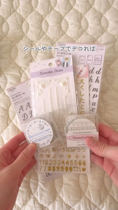 産後 ママ 手作り 思い出BOX セリア ギフト缶 マタニティマーク