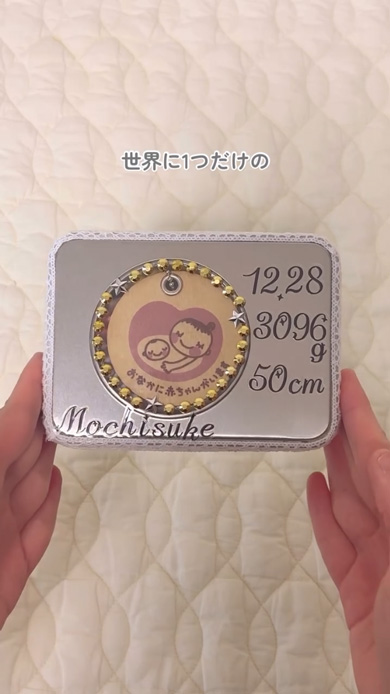 産後 ママ 手作り 思い出BOX セリア ギフト缶 マタニティマーク