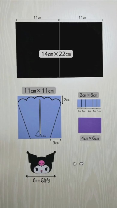 花束の仕掛けカードの作り方