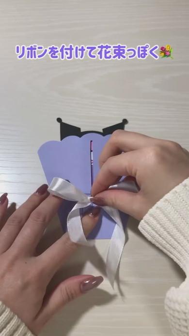 花束の仕掛けカードの作り方