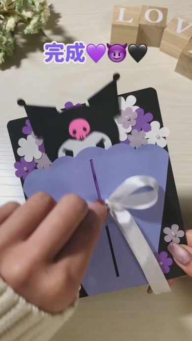 花束の仕掛けカードの作り方