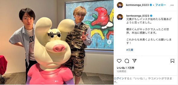 現在の千賀さんと櫻井さん。像を挟んでの2ショット