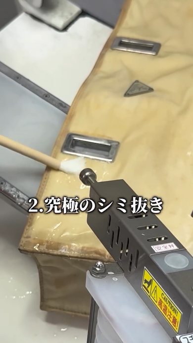 祖母から贈られたプラダをリメーク