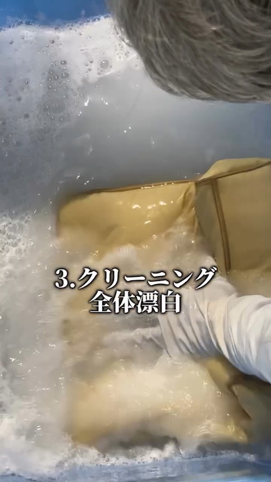 祖母から贈られたプラダをリメーク