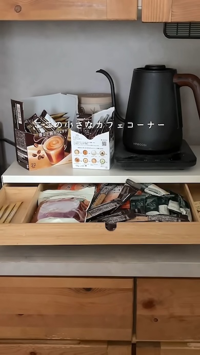 スリコのコスメ収納デカフェコーナーじゃない使い方