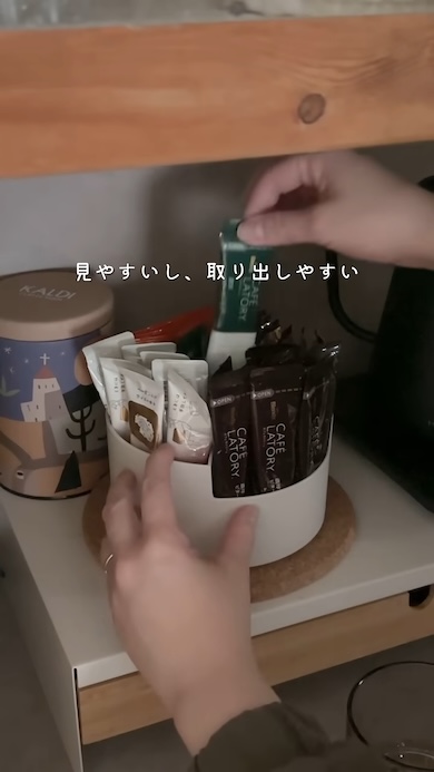 スリコのコスメ収納デカフェコーナーじゃない使い方