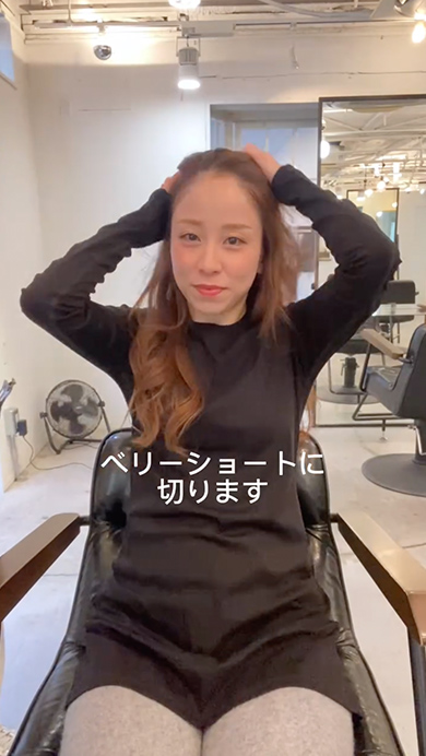 ロングヘアの女性が結婚式に向けて大変身