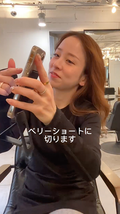 ロングヘアの女性が結婚式に向けて大変身