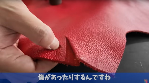 北川景子が作ったバッグを革職人が再現
