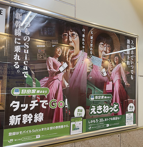 思わず振り返ってしまう広告