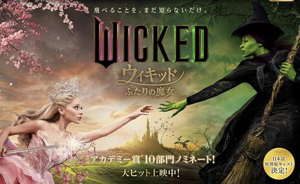 思わず振り返ってしまう広告