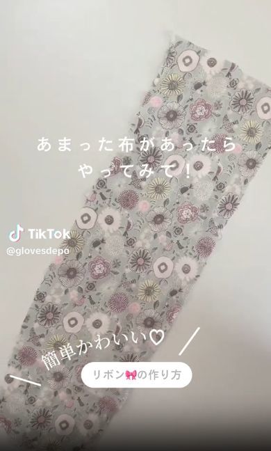 ヘアゴムを通して結ぶだけ