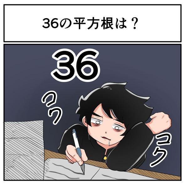 中2なら秒で分かるかもしれないクイズ