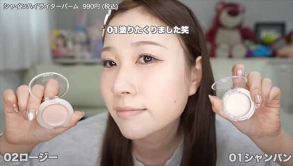 すっぴんから話題のコンビニコスメでメイクしたら……