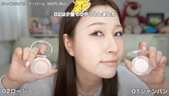 すっぴんから話題のコンビニコスメでメイクしたら……