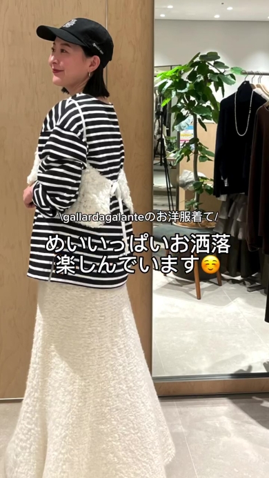 ロングスカートを履いた女性