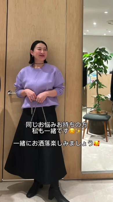 ロングスカートを履いた女性