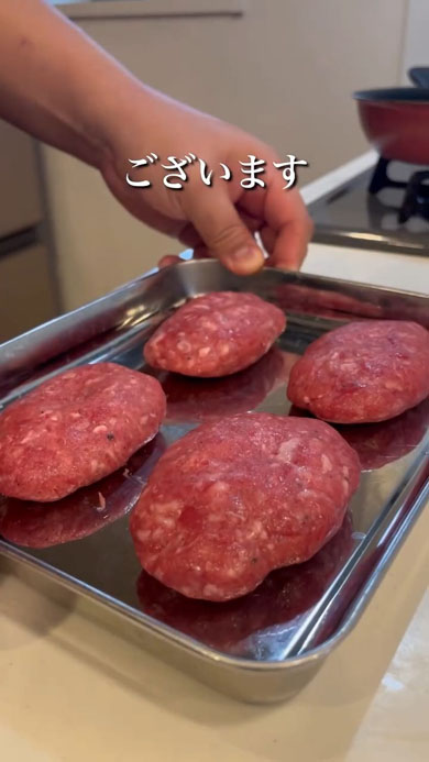 ハンバーグ