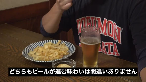 わさビーフ