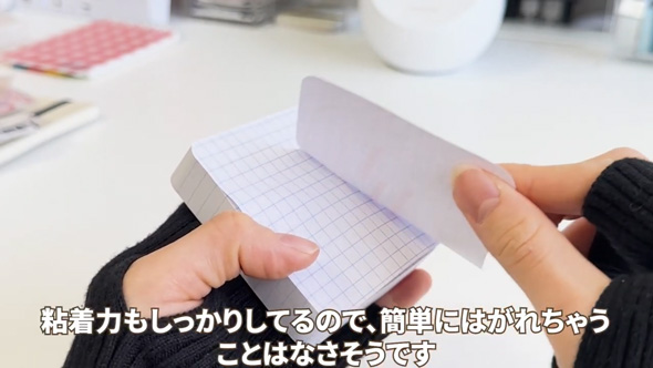 ダイソー セリア 手帳が楽しくなる 文房具 100均